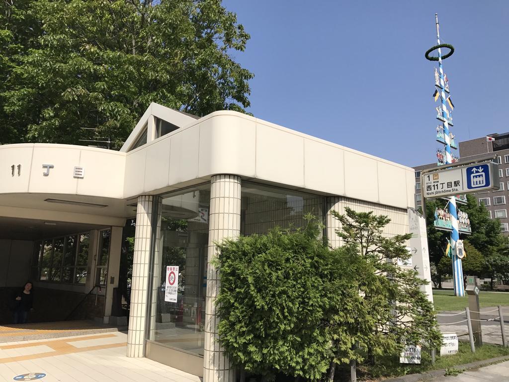 Guest House On My Way Sapporo Exterior foto